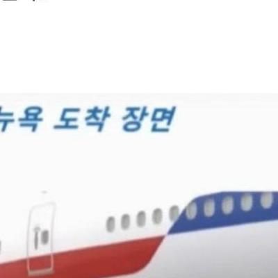 주모 실신한 대한민국 국격 상황