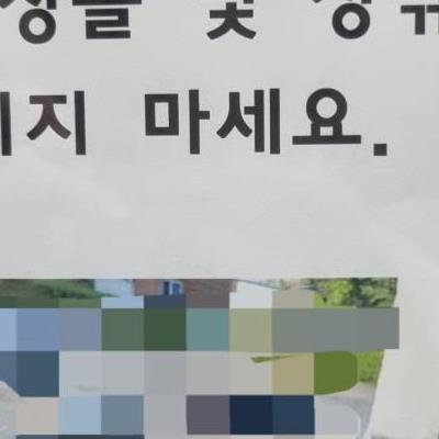 어느흡연자의 꽁초 처리 법