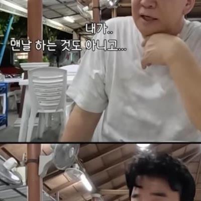 막내딸과 말다툼 했었던 백종원