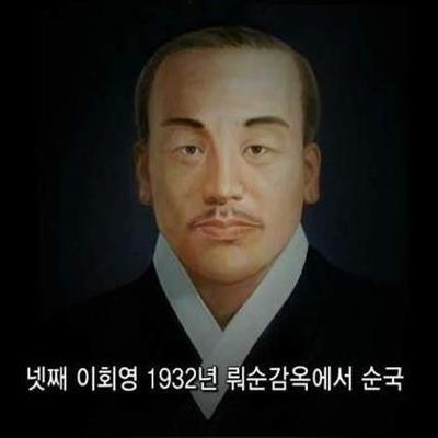 대한민국의 마지막 로열패밀리