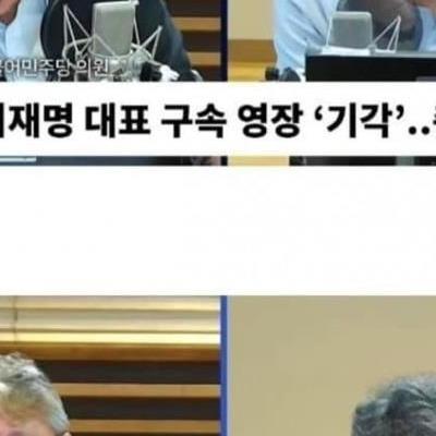 기각이후 MBC에 출연한 조응천 의원