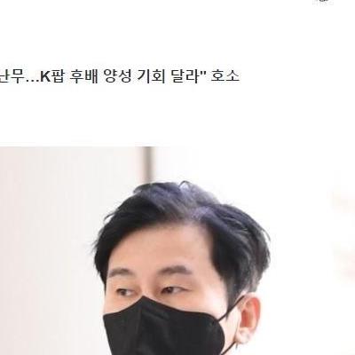 YG 양현석 근황.jpg