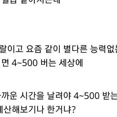 노가다하다 9급 붙었는데 개후회