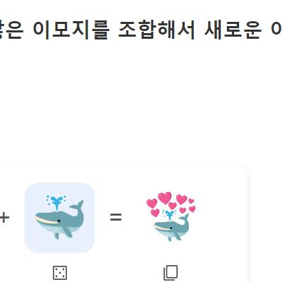 구글에 새로 생긴 개꿀잼 기능.JPG