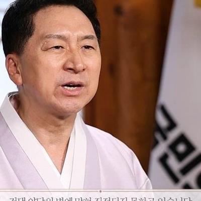 국민의힘 당대표 "추석" 인사 클라스 ㄷㄷㄷ