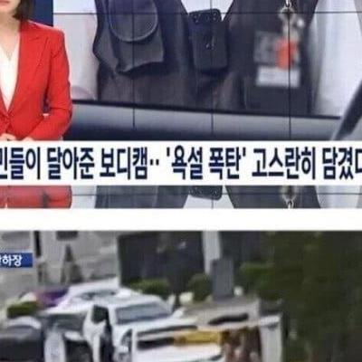 아줌마를 아줌마라고 부르면 안되는 이유