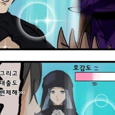 너무 많은걸 회복시켜 주는 마왕