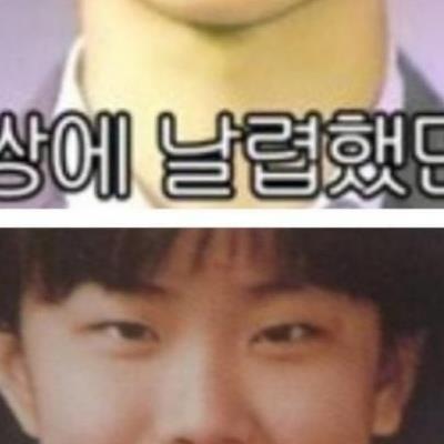 개그맨 김준호 커플 졸업사진