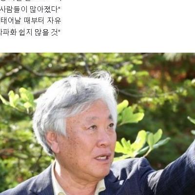 이문열 &#034;우리나라 절반 이상이 왼쪽으로 기울어져 있다