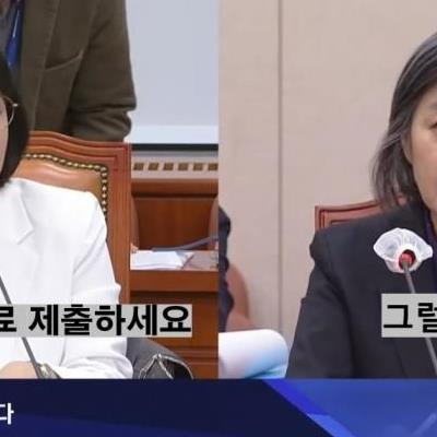 여성가족부 장관 후보 청문회 상황