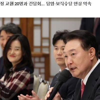 윤...  교사 사망에 &#034;더 인내했으면 제도 바뀌었을 것&#034;