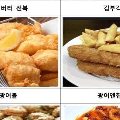 영화관에서 수산물 간식 판매 예정 .jpg