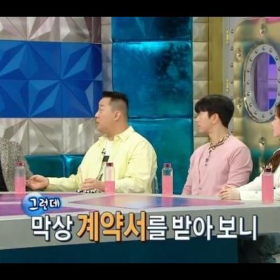 처참하다는 가문의 영광 출연료