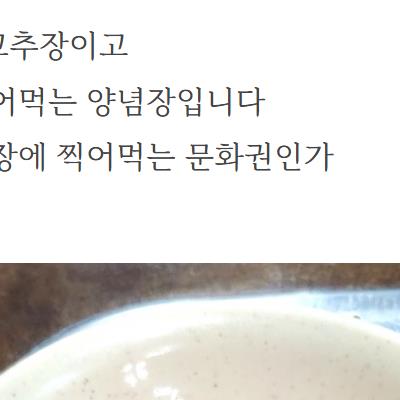 청주 육거리시장 구경이랑 맛난 순대국.jpg