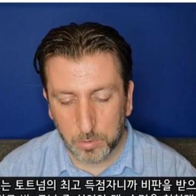 클린스만한테 손흥민 쉬게 해달라고 진심으로 부탁하는 영국 기자