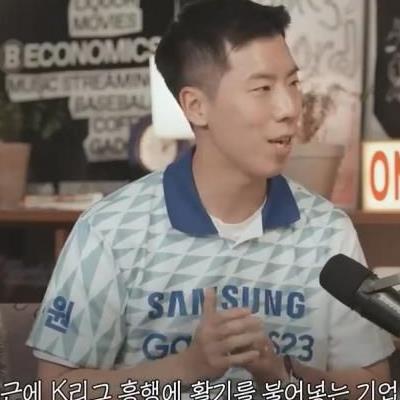 쿠팡이 축구이벤트와 K리그에 투자하는 이유