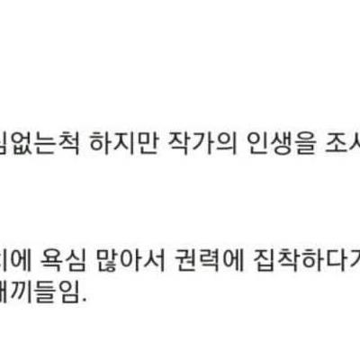 관동별곡 공부하다가 빡친 디시인