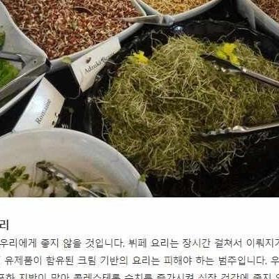 뷔페에서 먹으면 안되는 음식들. 먹지 말래도 이건 꼭 먹어야 한다는 건요?