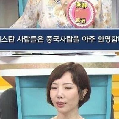 중국녀가 생각하는 중국의 우호 국가.