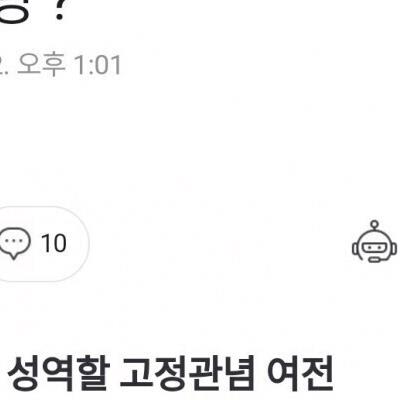 자식을 안키워봤으니 하는 개소리 ㅋㅋㅋㅋㅋㅋ