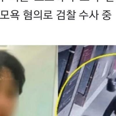 부산 돌려차기남 교정시설 내 발언 ㄷㄷ