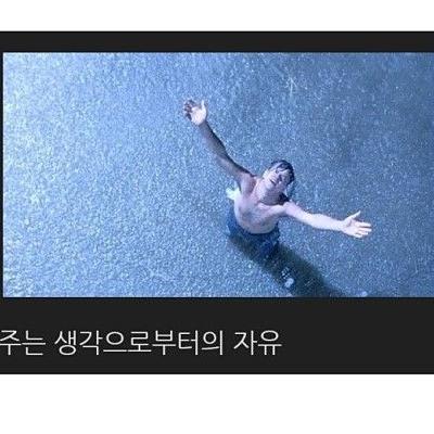 3일만 일하면 퇴사네여