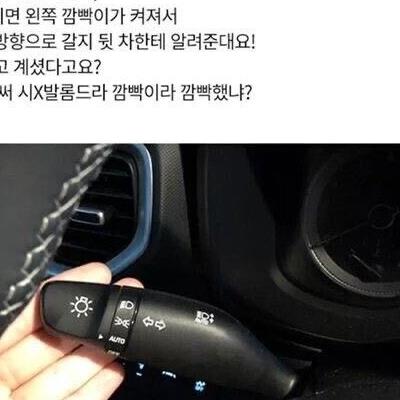 운전 경력 10년 넘는 분들도 모르는 꿀팁