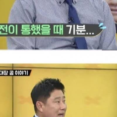 새로 선임된 롯데 김태형 감독의 마인드.