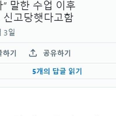 나라존망위기에처한듯