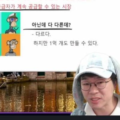 NFT에 전재산 꼴아박은 사람들 근황