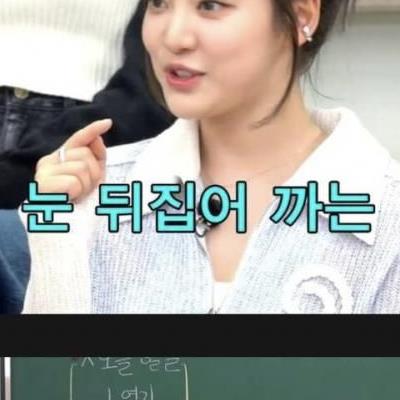 하얼빈 출신 닝닝이 얘기하는 하얼빈과 한국 추위의 차이점