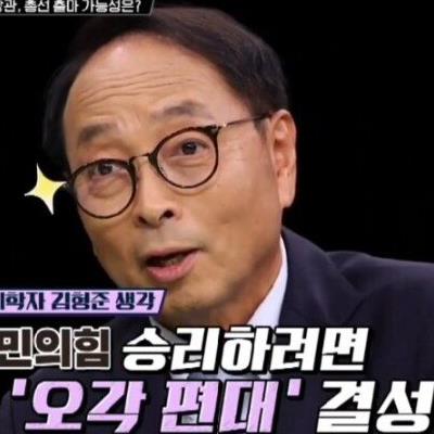 결국 민주당이 국힘을 이길 수 없는 이유