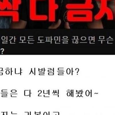 한국남자들이 비웃는 유튜브콘텐츠 甲