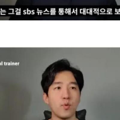 그알이 피프티피프티 편을 든 이유 ㄷㄷ