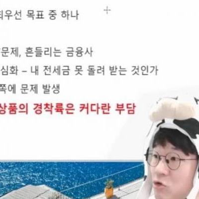 영끌 주의) 세계 경제 상황