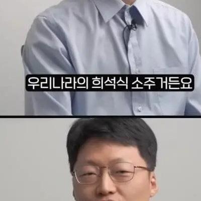 의사들이 마시지 말라고하는 술 1위