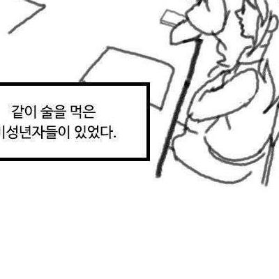 편의점알바가민증확인에민감한이유.jpg